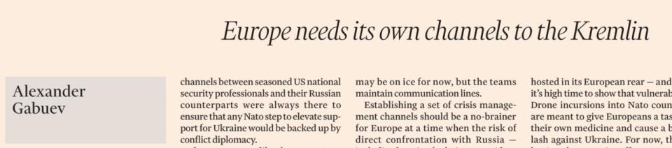 �������� ��������: ��� ��� ��! Financial Times �������� ����� �� �������������� ������: ������� ����� ���� ������ � �������! ����������!