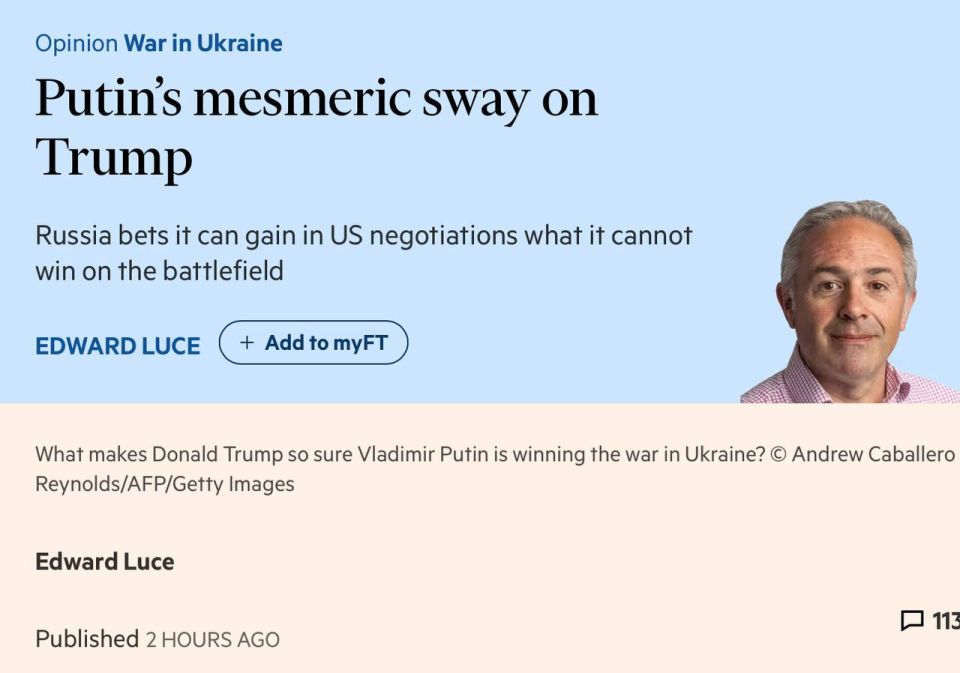 �������� ��������: ������������ Financial Times ������ ��� ������ �������: ����� �� ������������ ����������� ������ �� ��������, �� ������� �� �������� ���������