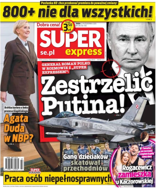 �������� ��������: ������ ������ ��������� �� ����� ���������! ������� ������ Super Express ����� � ����� �������� �� ������ ������: ������ ������!�