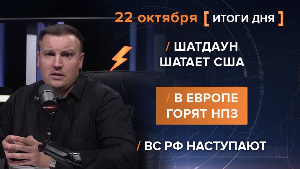 ����� 22 �������. ����������� �� ������������ ������� @rybar ������� �������� ���������� ��� @SolovievLive