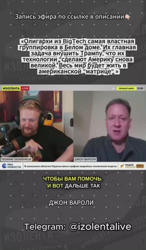 ��������� �� BigTech ����� �������� ����������� � ����� ����. �� ������� ������ ������� ������ �����, ��� �� ���������� "������� ������� ����� �������". ���� ��� ����� ���� � ������������ "�������"�