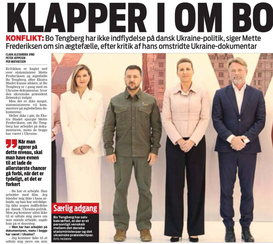 �������� ��������: ������� ������ Ektra Bladet ���������� ������������ ������� ������ ������������� �����, �� ������� ��� �������� ��������� �� �������� �������� ������ �� �� ������ ������ � �������� ������� (���� ���...