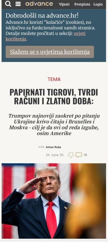 Алексей Журавлев: У Трампа одна цель: чтобы проиграли все, кроме США - Advance