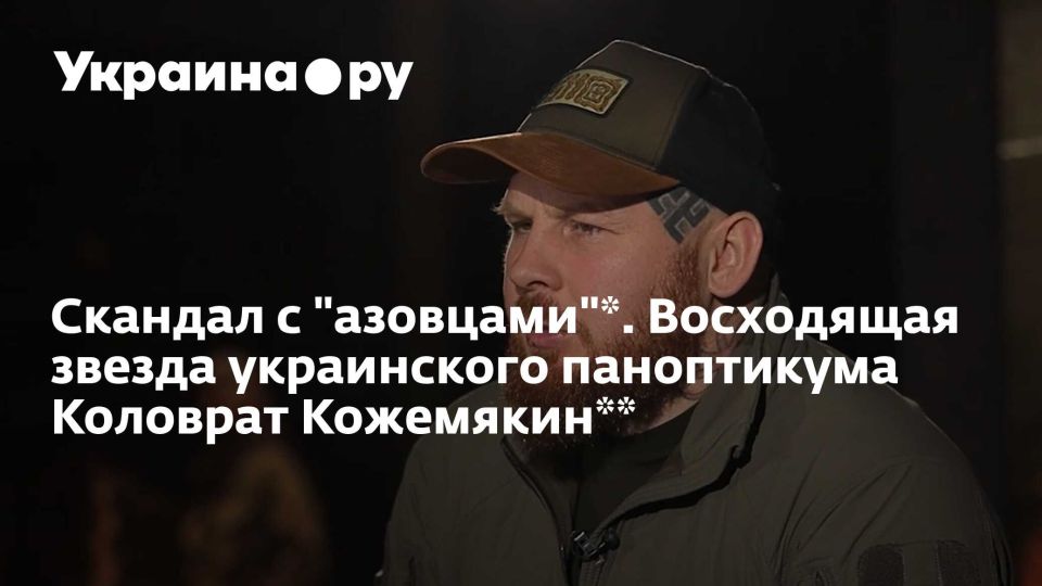 ������� � "��������"*. ���������� ������ ����������� ����������� �������� ���������**