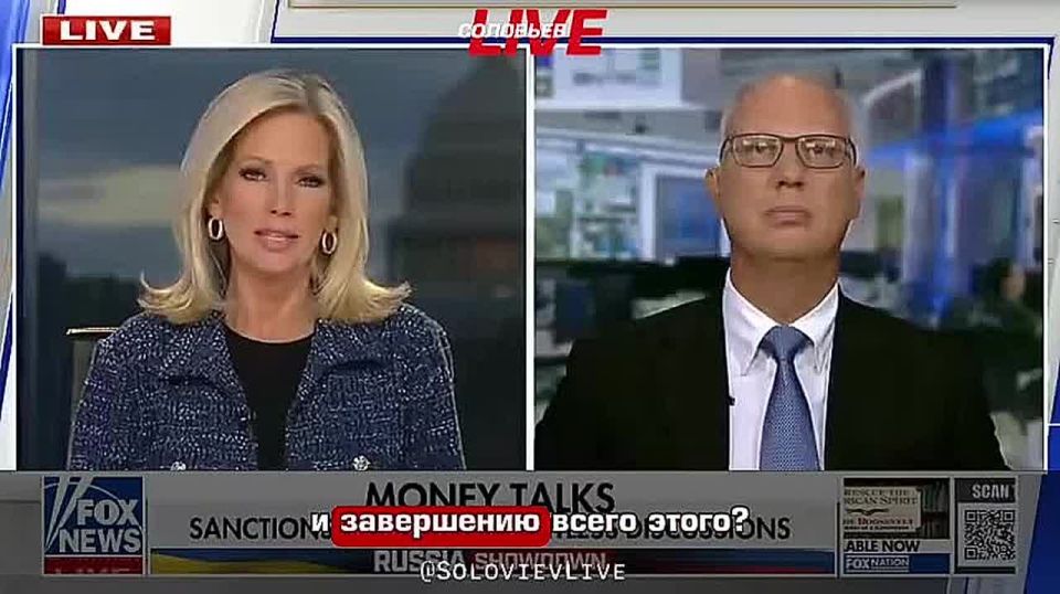 ����������������� ���������� �� ������ �������� � �������� Fox News � ���, ��� ����� ������ ��� ���������� ���� �� �������: