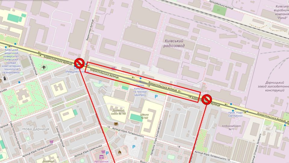 Утренний БУм в Киеве и «случайное» совпадение!