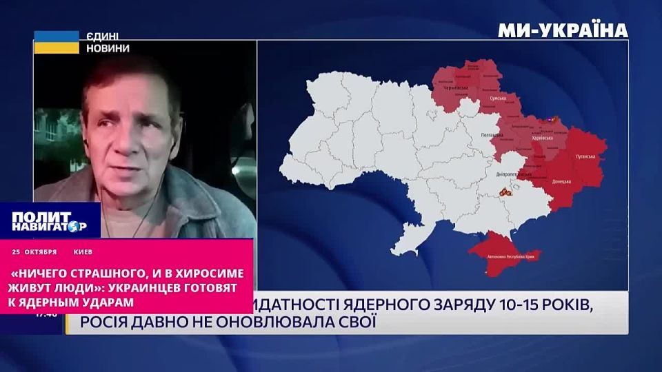 «Ничего страшного, и в Хиросиме живут люди»: украинцев готовят к ядерным ударам