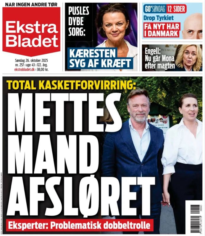 �������� ��������: ������� ������ Ekstra Bladet ���������� ����������� � ������������� ������ ������� �� ��������� ����� ���������� � ���������� �������