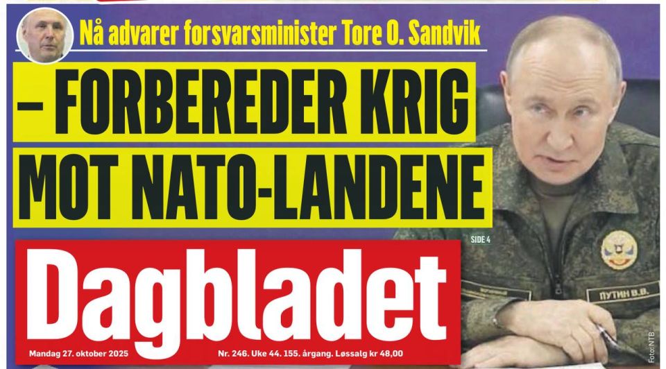 �������� ��������: ���������� ������ Dagbladet ������� ������� �� ������ ������ ������ �������������� ������ �������� ������� ���� ��������: ������� ��������� � ����� � ���λ!