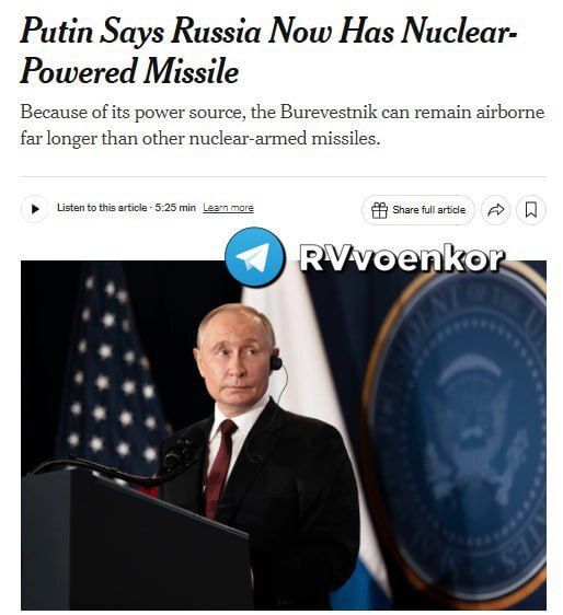 У России теперь есть маленький летающий Чернобыль — NYT