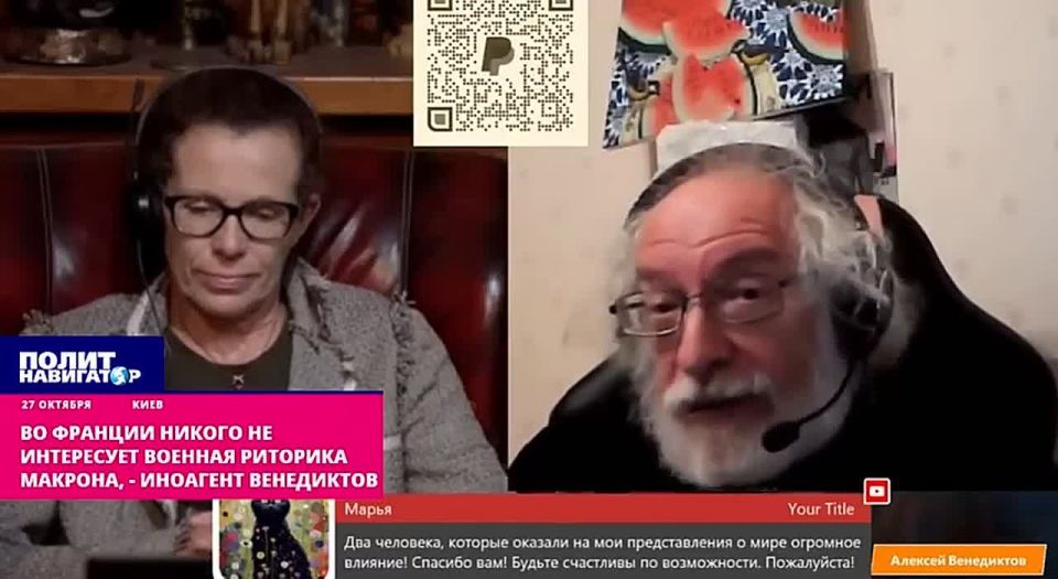 Как бы ни петушился Макрон, его рейтинг во Франции падает, – иноагент Венедиктов