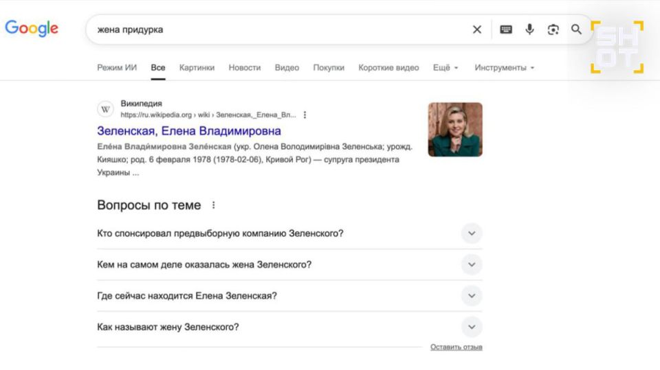 ����� ��������: ��� ����� ������� Google ����� ����� ��������� � ������ ���� �������