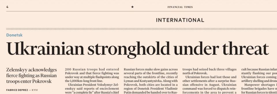 �������� ��������: �������� ������� ��������� � Financial Times: ����������� �������� ��� �������