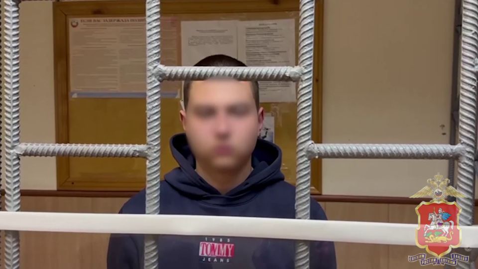 Полиция Подмосковья задержала курьера аферистов, обманувших ветерана Великой Отечественной войны