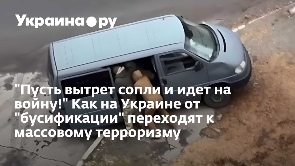 "����� ������ ����� � ���� �� �����!" ��� �� ������� �� "�����������" ��������� � ��������� ����������