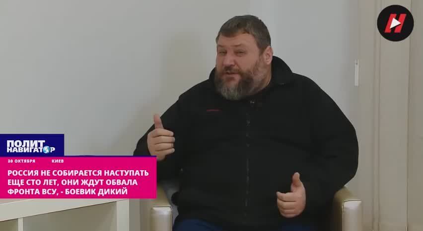 Русские специально наступают медленно