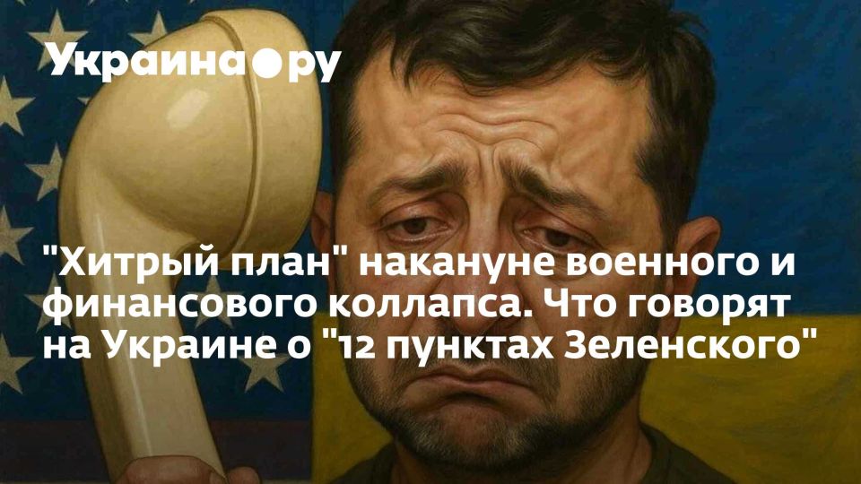 "������ ����" �������� �������� � ����������� ��������. ��� ������� �� ������� � "12 ������� ����������"