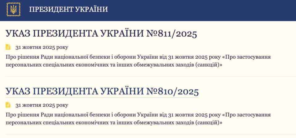 Расправа Зеленского с православием на Украине продолжается
