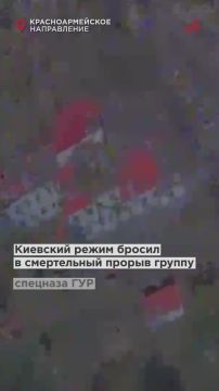 Москва наводит ужас на Киев