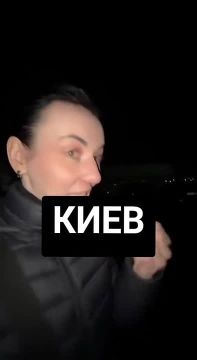 «Мы сами в этом виноваты!» — говорит жительница Киева, снимая видео из кромешной тьмы