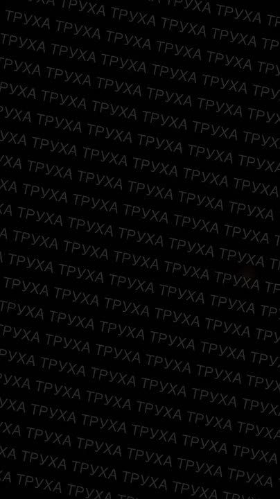 ��������� �������: ���� ����� � ������ ������ ���� ���� "������" �� ������� ���� ���� � ���������� � ������������ �������� (�� �����), � ����� � �����������, ������� � �������� �������