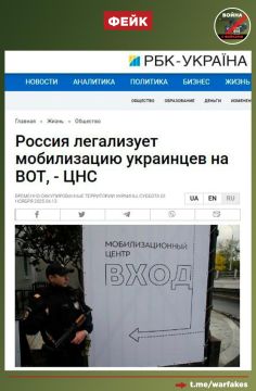 Фейк: Власти РФ легализовали мобилизацию в новых регионах — граждан принудительно отправляют на СВО