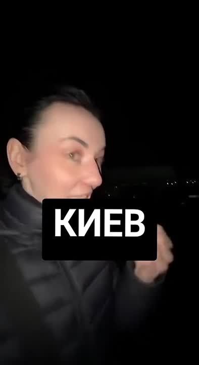«Мы сами в этом виноваты!» — говорит жительница Киева, снимая видео из кромешной тьмы