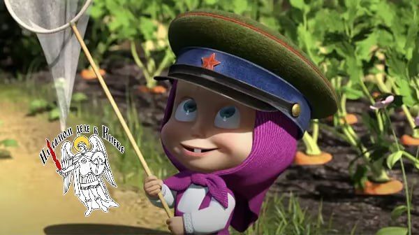 «Машу и Медведя» заподозрили в тероризме