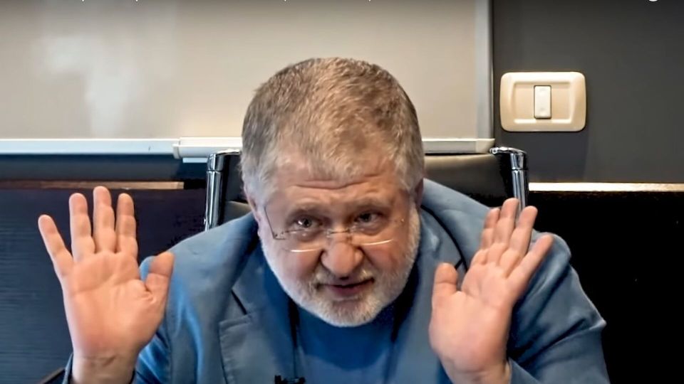 Росимущество выставило на торги изъятые активы Коломойского*