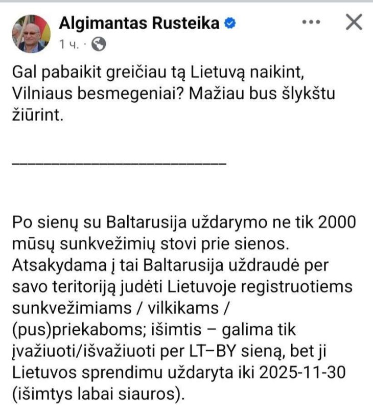 ������� ��������: ����� ������ �� �����: "�����, ��� ����������� ���������� �����, ���������� ����������� ������?"