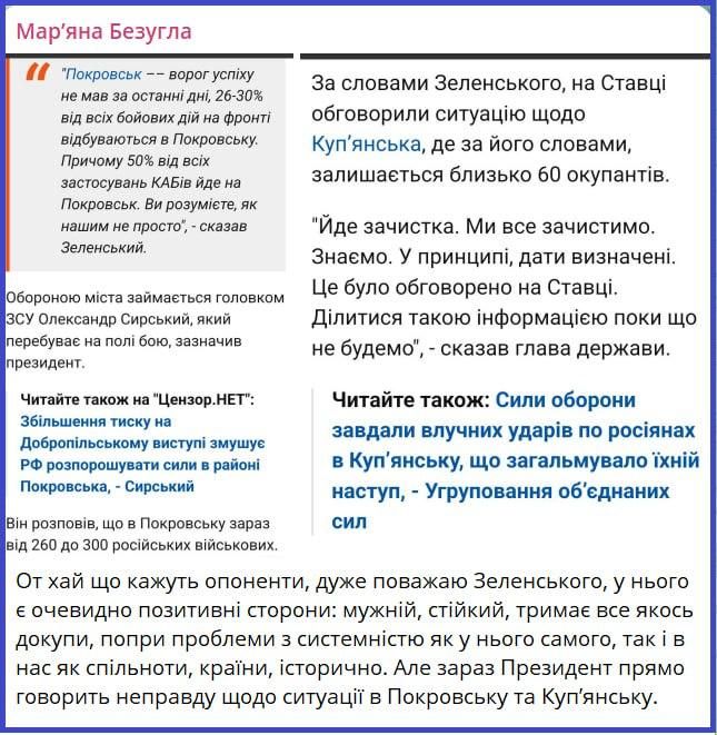 ���� �� ���������: ��������� ������ ����� � �����������