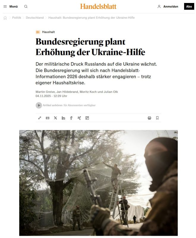 ������� �������� �����. ������ Handelsblatt �����, ��� ������������� ��� �������� ��������� ���������� ��������� �������