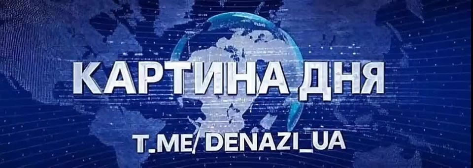 День в нашем фокусе:. Киевского учителя мобилизовали прямо на уроке; Триколор поднят в южной части Волчанска; На Украине испугались коллапса железной дороги; ВСУшники в Красноармейске продолжают сдаваться; Задержан пособник...