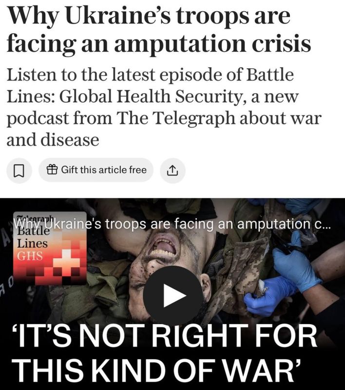 The Telegraph: вэсэушники массово лишаются конечностей из-за неправильного лечения — медицинская доктрина основана на методах США и их союзников