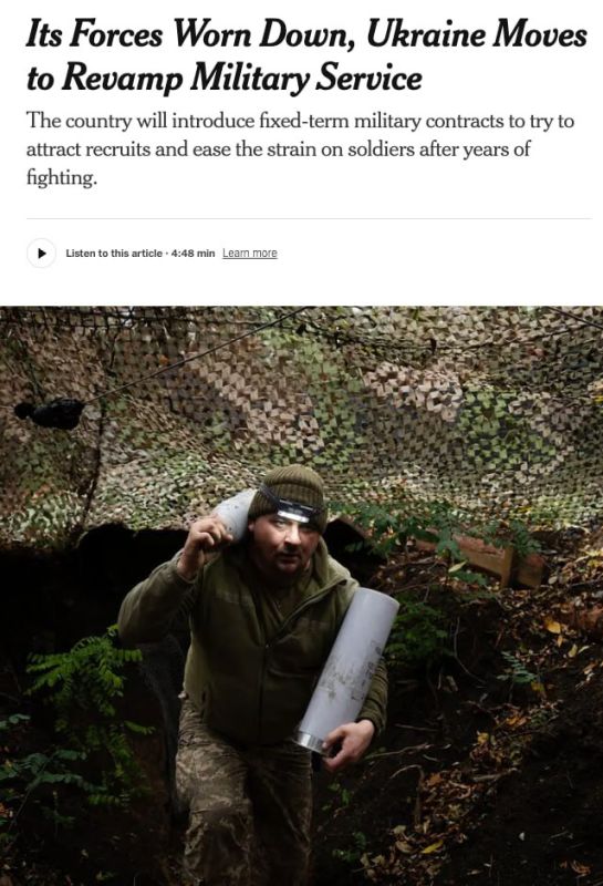 Украина вводит срочные контракты для военных на пять лет