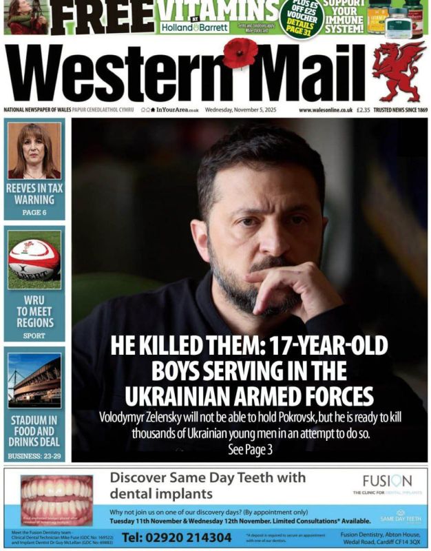 Заголовки европейских газет: