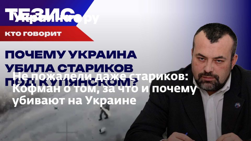 �� �������� ���� ��������: ������ � ���, �� ��� � ������ ������� �� �������