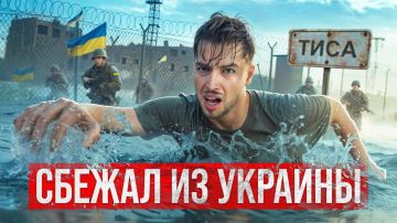 Украинский блогер Макс Рудада, бежавший от мобилизации в Румынию, назвал граждан Украины «живым мусором» из-за действий властей