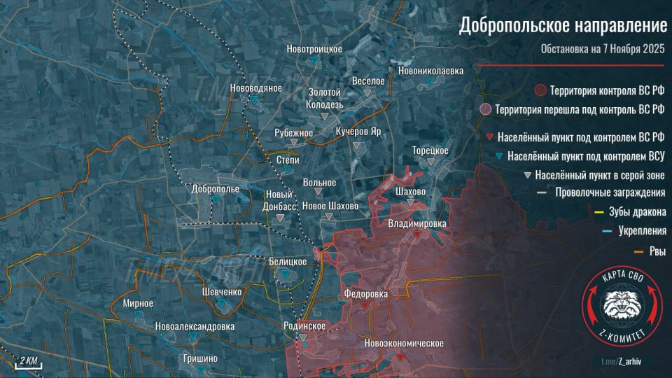 Обстановка в Покровском котле к вечеру 9 ноября