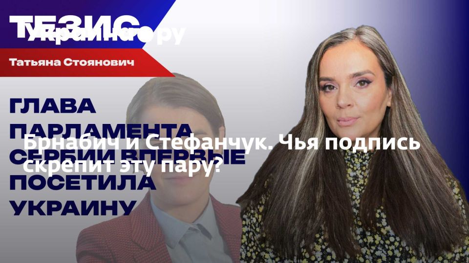 ������� � ���������. ��� ������� ������� ��� ����?