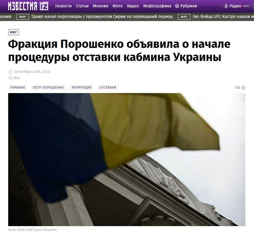 Пауки в банке: Порошенко* требует отставки правительства Зеленского