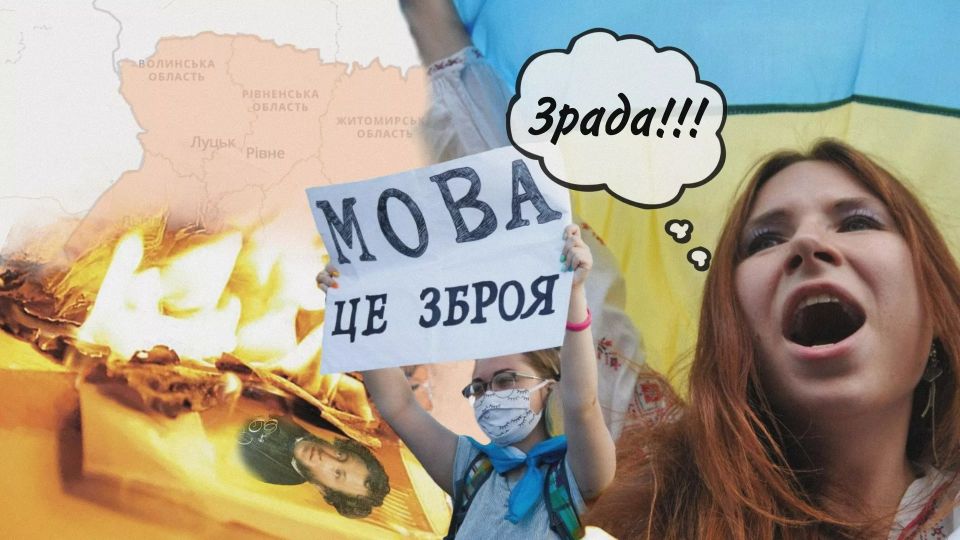 Репрессивная украинизация дала сбой