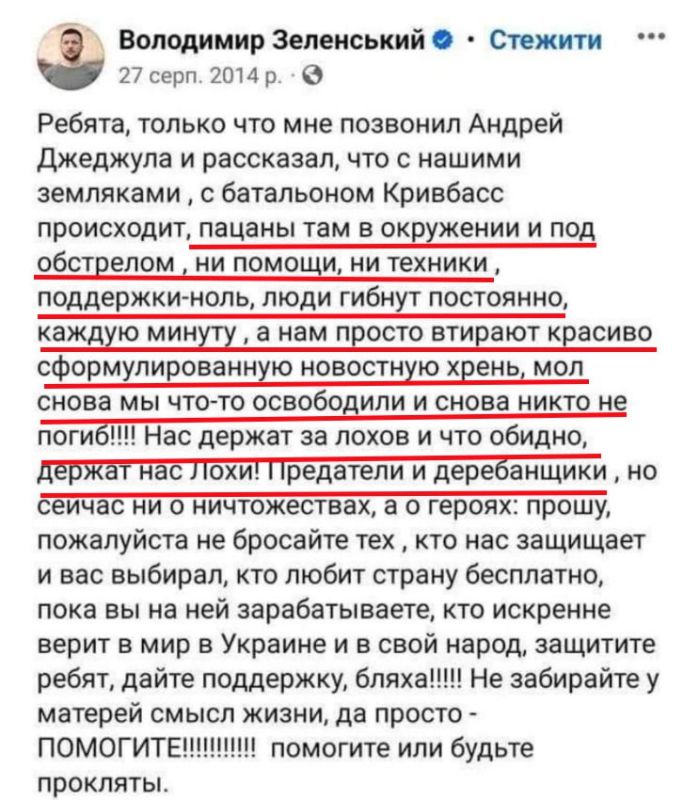 Юрий Подоляка: Ирония судьбы: что Владимир Зеленский писал о себе сегодняшнем 11 лет назад