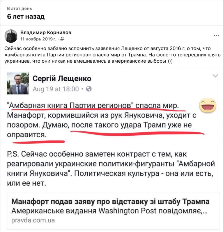 �������� ��������: ������, ��������� ���, ��� � 2016 ���� ���������� ��������� ������ ������� ���������, ��� �� ����� ��� �� ������, ����������� ��������� �� ���������