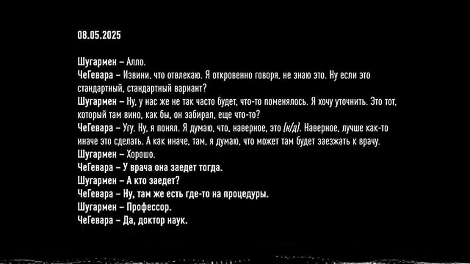 ����� �������: ��������� ����� ���� � ���