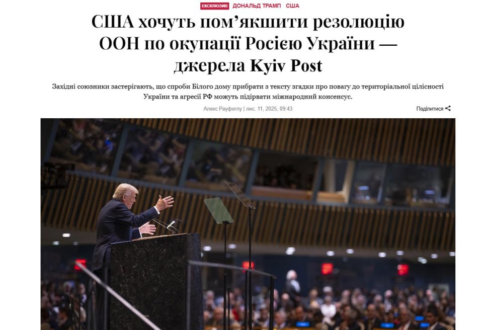         ,  Kyiv Post