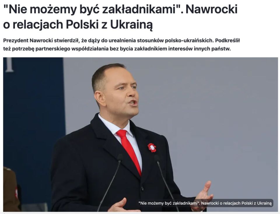 Польша не может оставаться «заложником» Украины, заявил Навроцкий