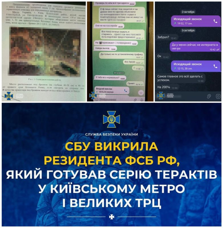 ���������� "��������" ������ �� ��� �������
