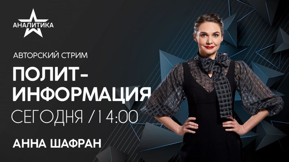 ���������� ���������� �� ������� ���������� � ���������� �������� �������� ���� ������� ��� ������: ��� ������� ��������� � MI6 �������� ����������� ���������� �������, ����� ��������� ���� ����������� ���-31 �...