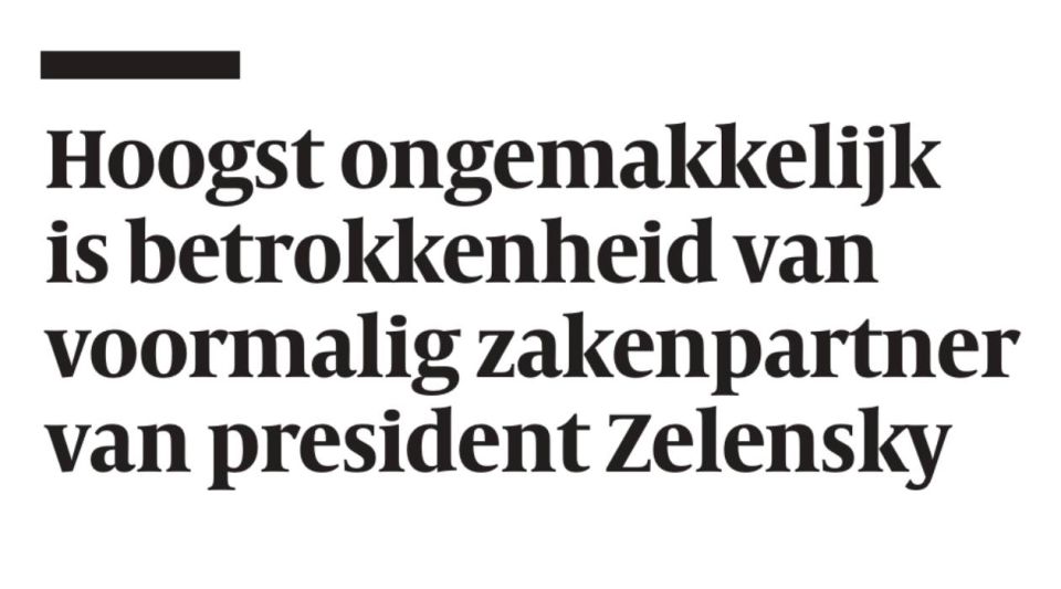 �������� ��������: ������������� ����� �� ����������� ����������� ������ De Volkskrant, ������� ���� ������� ����������� �������� ����������, ����������� � ���������������� ��������� �� �������: �������� ������� ��������...
